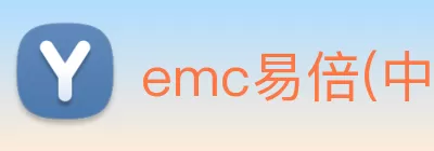 emc易倍(中国)股份有限公司官网 Logo